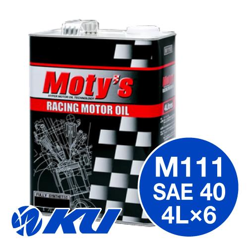 モティーズ M111 エンジンオイル 【SAE40 4L×6缶】 Moty's サーキット
