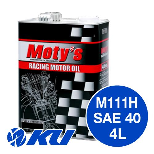 モティーズ M111H エンジンオイル 【SAE40 4L×1缶】 Moty's サーキット