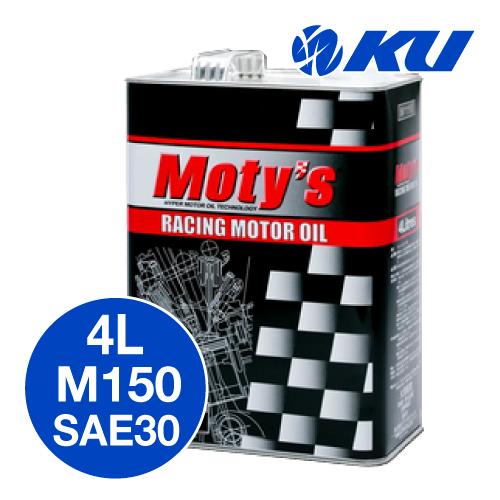 モティーズ M150 4サイクル 【5W-30 4L×1缶】【代引不可】 完全化学合成 オイル バイク 2輪 4ストローク Moty#039;s ■倉庫発送の為、他メーカーとの同梱不可■