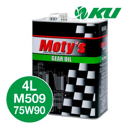 モティーズ M509 ギヤオイル 【75W-90 4L×1缶】特殊鉱物油 旧型車 
