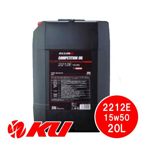 NISMO ニスモ コンペテション オイル 2212E 15W-50 20L×1缶 エンジン