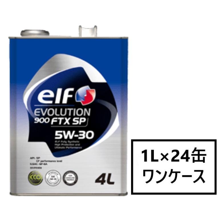 elf（エルフ） エボリューション 900 FTX SP /GF-6A【5W-30 1L×24缶