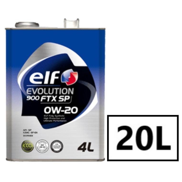 elf（エルフ） エボリューション 900 FT SN/CF/A3/B4【0W-40 20L×1缶 