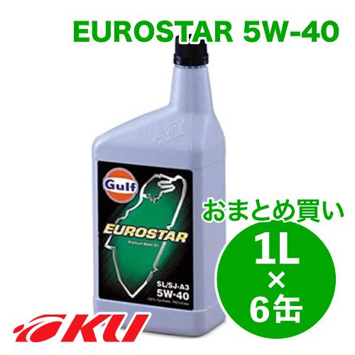 Gulf（ガルフ） Gulf EUROSTAR エンジンオイル 5W-40 1L×6缶 ユーロ