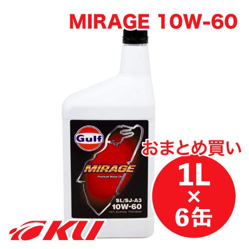 Gulf（ガルフ） Gulf Mirage エンジンオイル 10W-60 1L×6缶 ミラージュ
