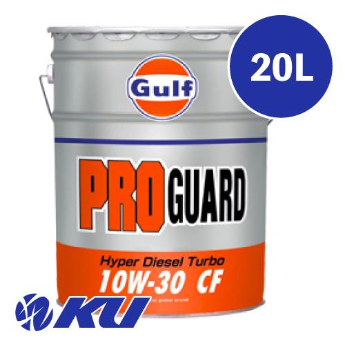 【新品未開封】TOP GUARD ディーゼル専用エンジンオイル 10W-30 Gulf（ガルフ） Gulf PRO GUARD HYPER DIESEL TURBO CF エンジンオイル