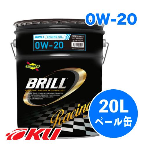 SUNOCO BRILL 0W-20 20L×1缶 エンジンオイル スノコ ブリル 100%化学合成 NA自然吸気 ガソリンエンジン レーシングオイル｜ku148jp3