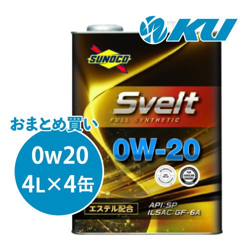 Sunoco Svelt 0w 4l 4缶 Lspi対応 新api Sn Plus エンジンオイル スノコ スヴェルト 全合成油 直噴ターボ車 ガソリンエンジン Gf 5 0w オイル通販 Ku ヤフー店 通販 Yahoo ショッピング