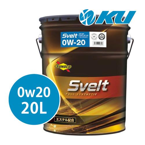 フラワーB ブルーグレイ 正規品 スノコ Svelt 5W-30 5W30 4L 1ケース(4L×4)SP GF-6A フルシンセティック SUNOCO スヴェルト 省燃費 ガソリンエンジン 通販 SUNOCO スノコ エンジンオイル Qualia クオリア 0W-20 4L缶 0W20 4L 4リットル オイル 交換 人気 オイル缶 油 エンジン油 車検 車 オイル交換 ポイント消化