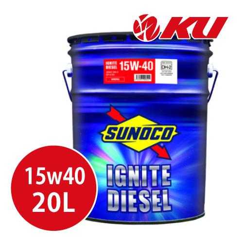 SUNOCO IGNITE DIESEL 15W40 20L×1缶 スノコ イグナイトディーゼル JASO DL2 SH/CF4