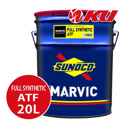 日本サン石油 SUNOCO MARVIC FULL SYNTHETIC ATF 20L×1缶 スノコ マー