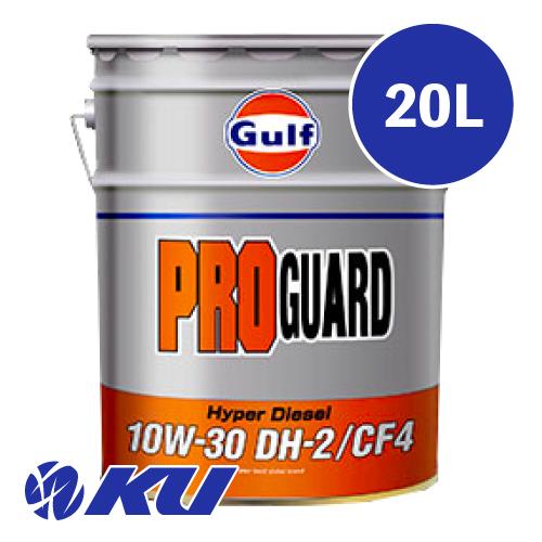 Gulf（ガルフ） Gulf PRO GUARD HYPER DIESEL DH-2 エンジンオイル
