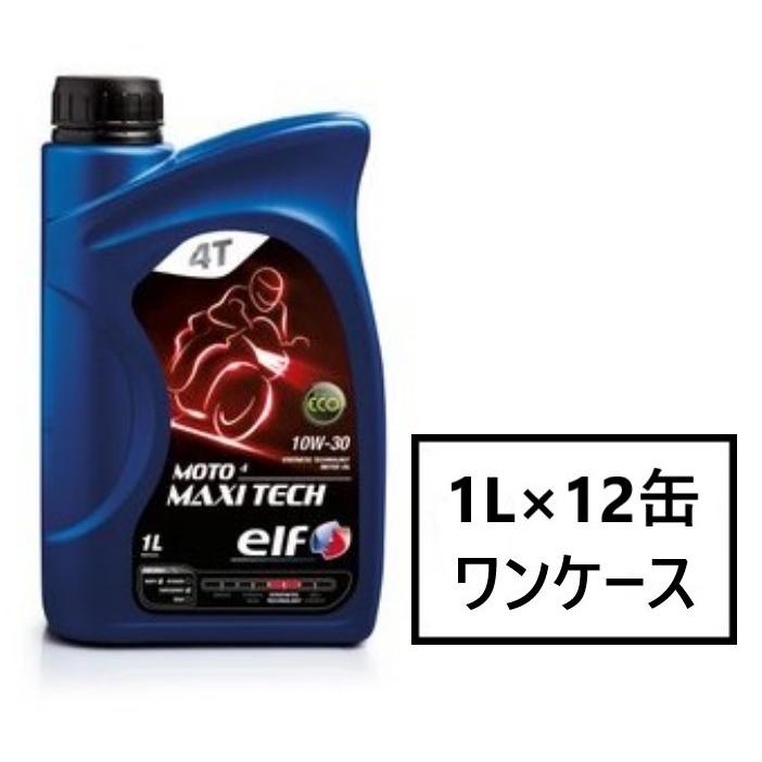 elf（エルフ） elf MOTO4 MAXI TECH 【10W-30 1L×12缶】 4サイクル