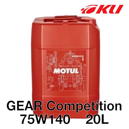MOTUL（モチュール） 【国内正規品】MOTUL GEAR Competition 【75W-140
