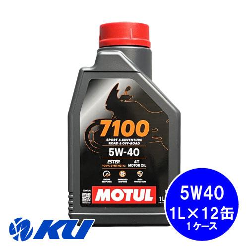 MOTUL [国内正規品] 7100【5W-40 1L×12缶】1ケース 業者用 プロ用 