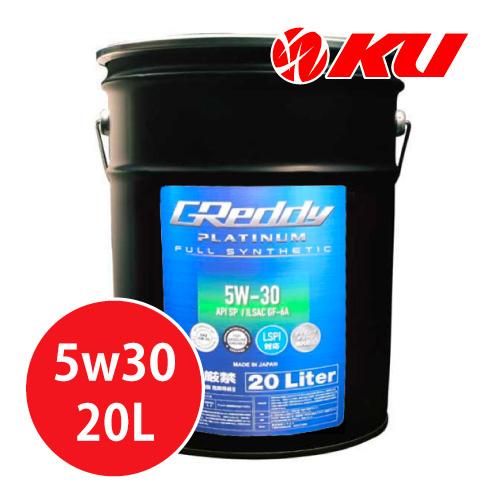 GReddy TRUST プラチナム 5W-30 20L×1缶 全合成油／LSPI 対応／API SP