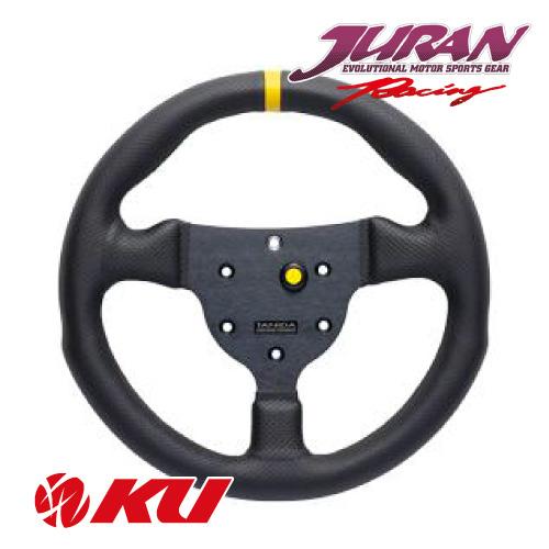 JURAN RACE PRO ステアリング レーシングシリーズ 270mm Racing 270D