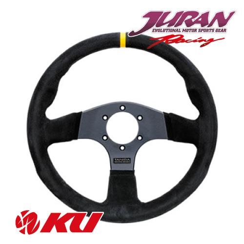 JURAN RACE PRO ステアリング レーシングシリーズ 330mm Racing 330S