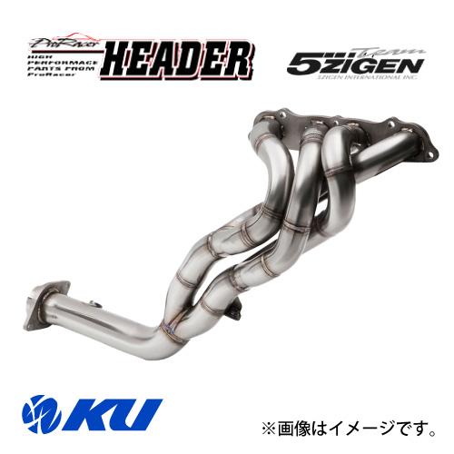 5ZIGEN 5ZIGEN PRORACER HEADER 車検対応エキゾーストマニホールド