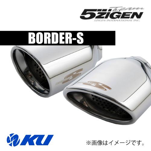 5ZIGEN 5ZIGEN BORDER-S 車検対応マフラー HONDA ライフディーバ DBA