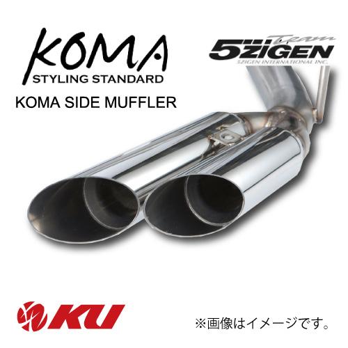 5ZIGEN 5ZIGEN KOMA SIDE MUFFLER 競技専用マフラー TOYOTA ハイエース