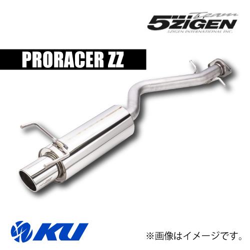 5ZIGEN 5ZIGEN PRORACER ZZ 車検対応マフラー NISSAN シルビア GF-S15