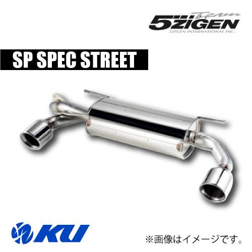 5ZIGEN 5ZIGEN SP SPEC STREET 車検対応マフラー SUZUKI アルト
