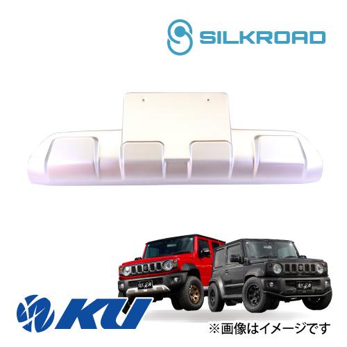 シルクロード フロントバンパープロテクター シルバー SUZUKI ジムニー 