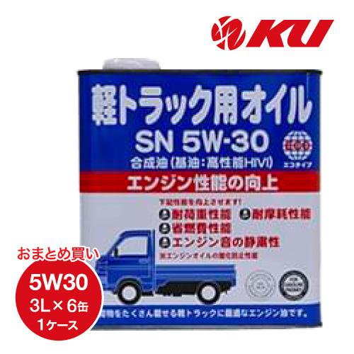 オートルブサプライ株式会社 モーターオイルスペシャル SN/GF-5 5W30