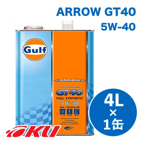 Gulf（ガルフ） Gulf ARROW GT40 エンジンオイル 5W-40 4L×1缶 アロー