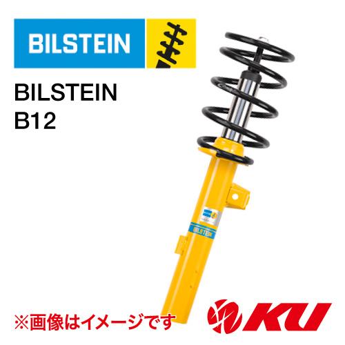BILSTEIN（ビルシュタイン） 〔国内正規品〕BILSTEIN B12 純正形状