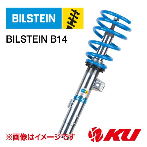 ビルシュタインサスペンションB14 B16 一台分 BILSTEIN（ビルシュタイン） 〔国内正規品〕BILSTEIN B14ネジ式車高