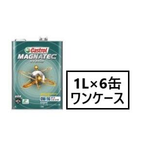Castrol Magnatec Hybrid 0W-16 SN 1L x 6本 Castrol（カストロール） CASTROL MAGNATEC HYBRID 0W-16 1L×6缶 API