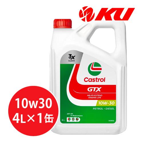 Castrol GTX 10W-30 エンジンオイル 4L、6本セット Castrol（カストロール） 【期間限定価格】NEW Castrol GTX SM/CF 10W