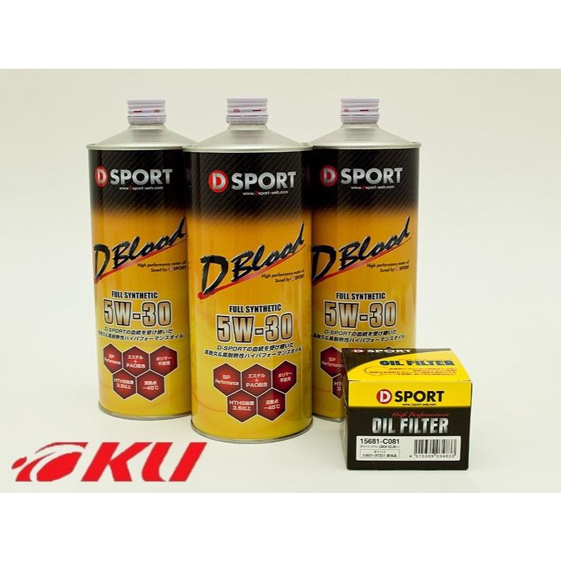 DSPORT DBLOODオイル 5W30 1L×3缶 【オイルフィルター付き 15681−C081】エンジンオイル ダイハツ d