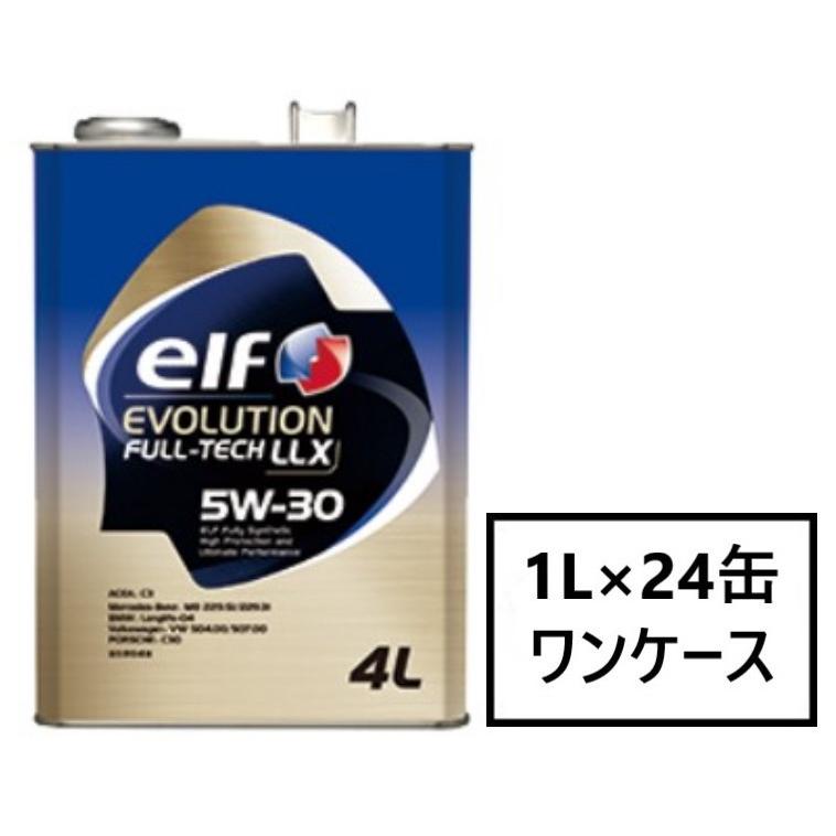 elf evolution fulltech LLX 5w-30 エンジンオイル elf（エルフ） エボリューション フルテック LLX【5W-30 1L×24缶