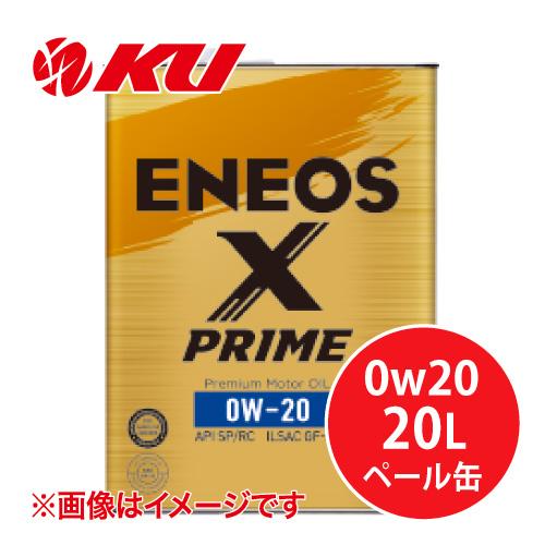 エネオス　xp0w20 20L缶　1缶 エネオス（ENEOS） ENEOS X 0w20 20L×1缶 API：SP／RC ILSAC：GF-6A
