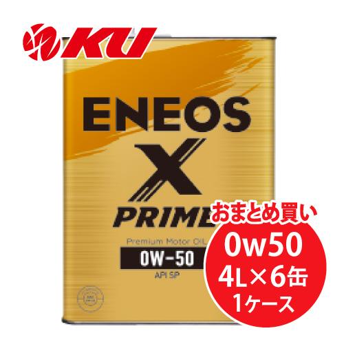 ENEOS AIR-CON OIL POE 150g 30缶セット Amazon.com: ENEOS 5W-30