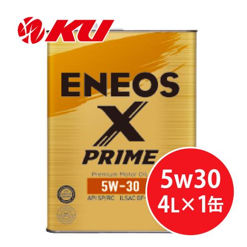 ENEOS X PRIME プレミアムエンジンオイル　5w30w エネオス（ENEOS） ENEOS X PRIME 5w30 4L×1缶 API：SP／RC ILSAC：GF