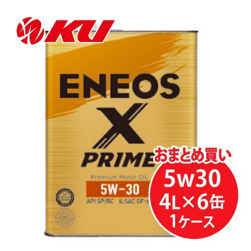 エネオスプレミアム5w30 エンジンオイル! ENEOS X PRIME (エックスプライム) エンジンオイル 5W-30 SP/RC GF-6A