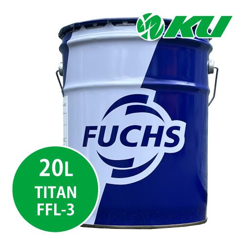 FUCHS DCTF OIL TITAN FFL-3 20L 商品コード A601429897 フックス 