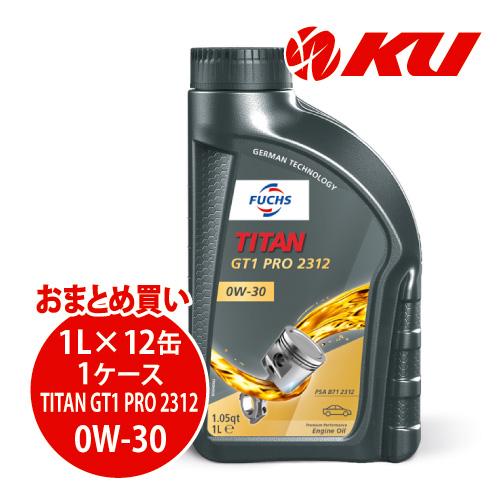 FUCHS（フックス） 日本正規品 FUCHS TITAN GT1 PRO 2312 SAE 0W-30 1L