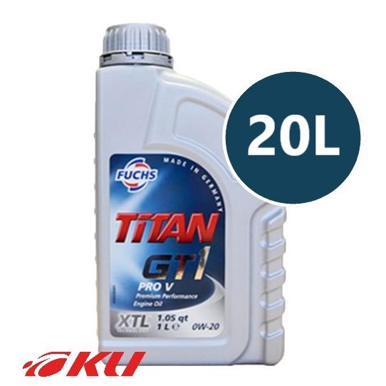 FUCHS（フックス） 日本正規品 FUCHS TITAN GT1 PRO V SAE 0w20 20L