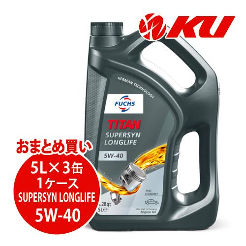フックス TITAN SuperSyn 5W-40 Amazon.com: Fuchs 10 Liter TITAN SUPERSYN LONGLIFE SAE 5W-40