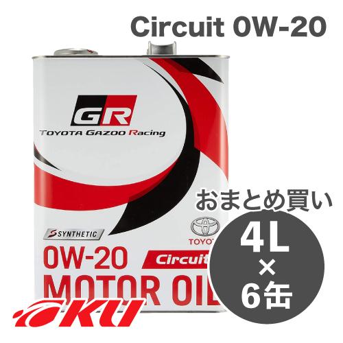 トヨタ（TOYOTA） トヨタ純正 GR モーターオイル Circuit 0W-20 4Lx6缶