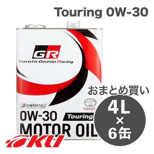 ☆新品未使用品！  純正エンジンオイル SAE 0w-30 6本セット☆ トヨタ（TOYOTA） トヨタ純正 GR モーターオイル Touring 0W-30 4L×6缶