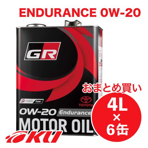 トヨタ（TOYOTA） トヨタ純正 GR モーターオイル Endurance 0W-20 4Lx6