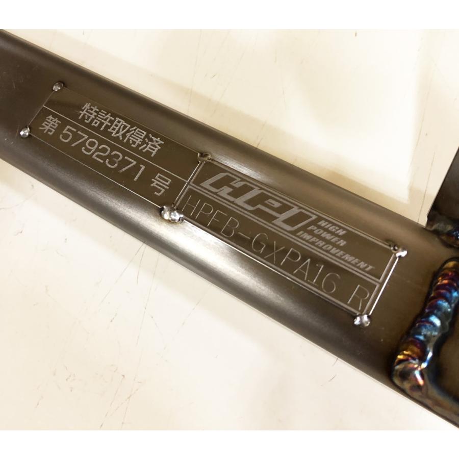 HPI フロアバー　E12ノート用 HPI フロアバー 日産 ノート e-power nismo E12EP 助手席側 左