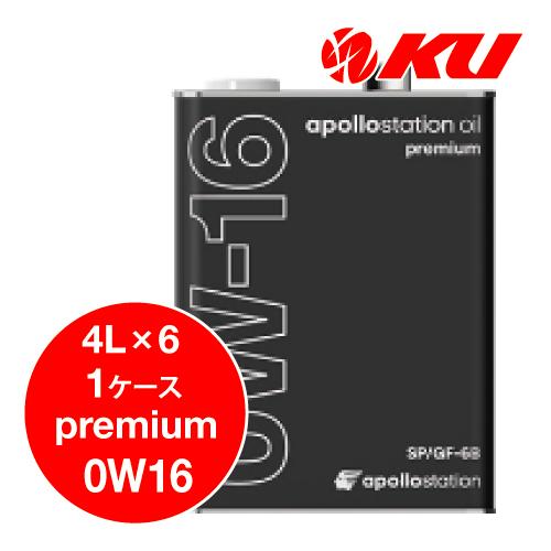出光（Idemitsu） 出光興産 apollostation oil premium 0w-16 4L×6缶