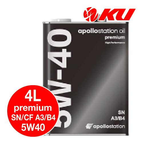 出光 出光興産 apollostation oil premium 5W-40 4L×1缶 ACEA A3